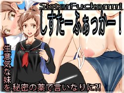 [Shiashiya] Sister Fucker!