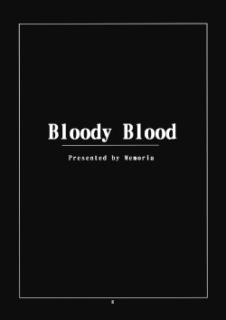 (ComiComi13) [Memoria (Tilm)] Bloody Blood (Touhou Project) [Portuguese-BR]