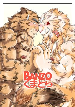 [Bear Tail (Chobikuma)] BANZO Kumatora [English] [Nanajana] [Digital]