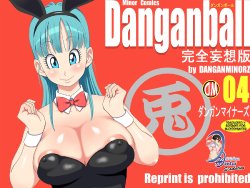 [Dangan Minorz] Danganball Kanzen Mousou Han 04 (Dragon Ball) [Spanish] {Saizoh-Bloodhunter}
