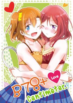 (Bokura no Love Live! 3) [Reflectia (Shindou Yuki)] B78+ Love Centimeter (Love Live!) [English]