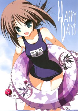 (C78) [Tennenseki (Suzuri)] HAPPY DAYS (Subarashiki Hibi)