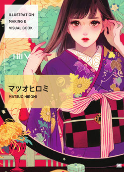 ILLUSTRATION MAKING & VISUAL BOOK Matsuo Hiromi