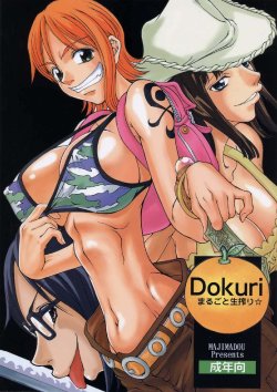 (C63) [Majimadou (Matou)] Dokuri Marugoto namashibori (One Piece) [Italian]