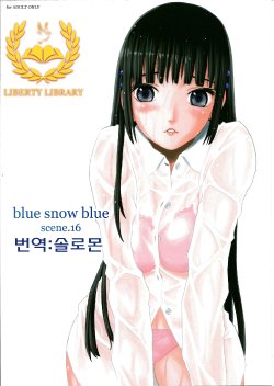(C86) [Wakuwaku Doubutsuen (Tennouji Kitsune)] blue snow blue scene.16 [Korean] [Liberty Library]