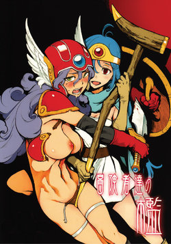 (C75) [PERESTROIKA (Inoue Kiyoshirou)] Boukensha-tachi no Ori | The Adventurers' Cage (Dragon Quest III) [Thai ภาษาไทย] [Peatfugu]