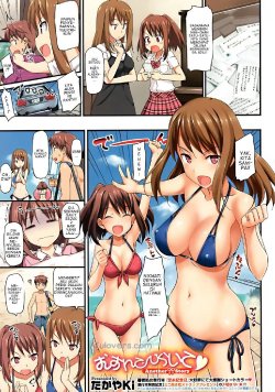 [Takayaki] Musunde Hiraite Another Story (COMIC Megastore 2011-11) [Indonesian]