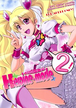 (C80) [Atelier Lunette (Mikuni Atsuko)] Heroine-mode 2 (Fresh Precure!)