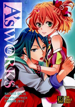 (SUPERKansai22) [SABO-P (Amelie)] A's WORKS:02 (Macross Delta)