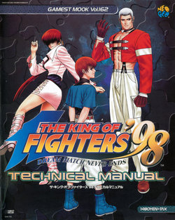 King of Fighters 98 Technical Manual (Gamest Mook 162)
