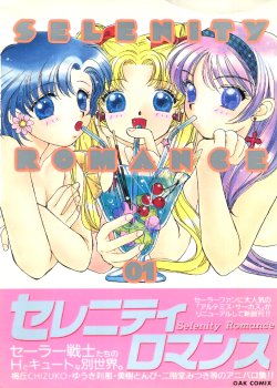 [doujinshi anthology] Selenity Romance (Sailor Moon)