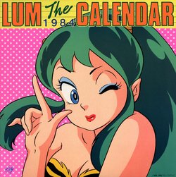 Lum the Calendar 1984