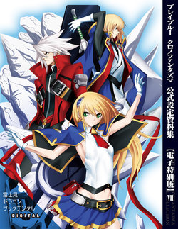 BlazBlue: Chrono Phantasma Koushiki Settei Shiryoushuu [Denshi Tokubetsu Ban] VII [Digital]