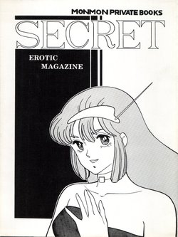 [Monmontei (Tachibana Yuiichi)] Bessatsu Monmon SECRET (Various)