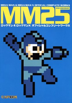 MM25 - Mega Man & Mega Man X Official Complete Works