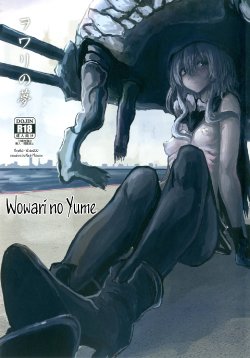 [100yenMoFA (Mirino)] Wowari no Yume (Kantai Collection -KanColle-) [Russian] [﻿Witcher000] [Digital]