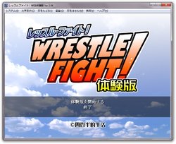 [Yojohansuke] Wrestle Fight! Taikenban