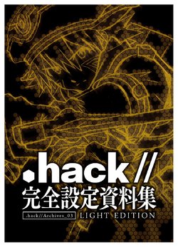 .hack//Archives_03 LIGHT EDITION Complete Setting Document Collection