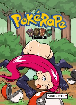 [VileDoujinshi] Pokérape (Pokemon)