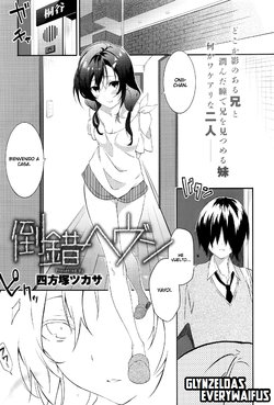 [Yomotsuka Tsukasa] Tousaku Heaven (COMIC Anthurium 2016-07) [Spanish] [GlynZeldas EveryWaifus]