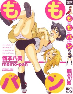 [Ryoumoto Hatsumi] Momo-Pan