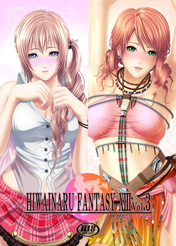 [Carrot Works (Hairaito)] HIWAINARU FANTASY XIII Vol. 3 (Final Fantasy XIII)