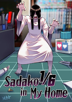 [Ryuusei] 1/6 Sadako in my Home (ongoing) [English] (hi-res)