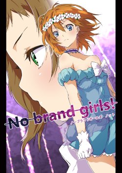 (Bokura no Love Live! 5) [Mashiroriti (Mashiro Kanna)] No brands girls! not (Love Live!)