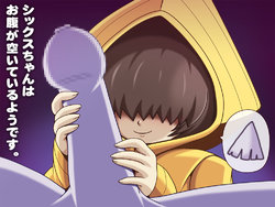 [Kōgyoku-Tei Doku Ringo] 【LITTLE NIGHTMARES】 Six-chan and Gnome-kun