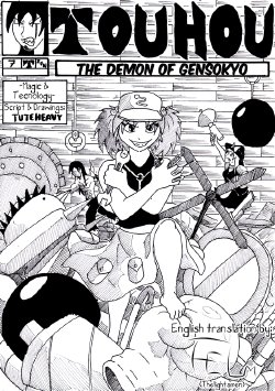 Touhou - The demon of gensokyo. Chapter 7: Magic & tecnology. By Tuteheavy (English translation)