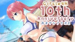 [4h] 10th Anniversary Bonus Scenario 2