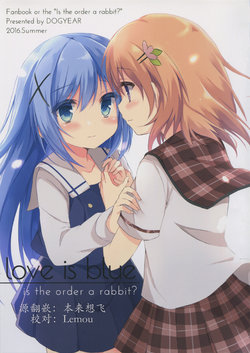 (C90) [DOGYEAR (Kujou Danbo)] love is blue (Gochuumon wa Usagi desu ka?) [Chinese] [个人汉化]