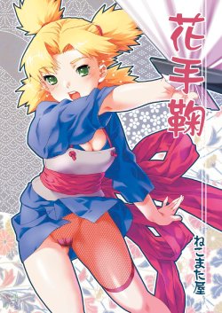 (C66) [NEKOMATAYA (Nekomata Naomi)] Hana Temari (Naruto) [English] [Doujin-World]