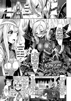 [Lewis McLaren] Inyoku no Ou | The Ruler of Lust (2D Comic Magazine Masou Injoku Yoroi ni Moteasobareru Heroine-tachi Vol. 1) [English] [H-Konbini] [Digital]