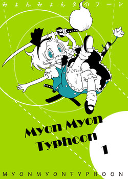 (Touhou Kouroumu 07) [Karaageyasan (Karaage Tarou)] Myonmyon Typhoon 1 (Touhou Project) [Spanish] {Bunbunmaru Foros}