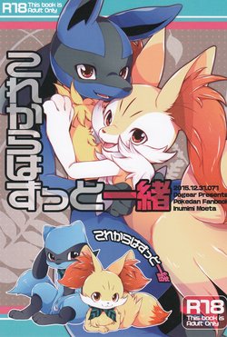 (C89) [Dogear (Inumimi Moeta)] Korekara wa Zutto Issho | From Now On, We'll Always Be Together (Pokémon Mystery Dungeon) [English]