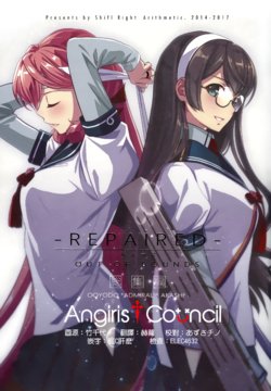 (C92) [Shift Right Arithmetic (Nacht)] REPAIRED (Kantai Collection -KanColle-) [Chinese] [Angiris Council漢化组]