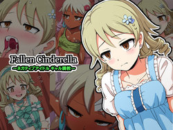 [mega w] Fallen Cinderella ~Negative Idol Gal Choukyou~ (THE IDOLM@STER CINDERELLA GIRLS) [English] [Doujins.com]