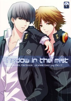 (C75) [MK-7 (Michi)] shadow in the mist (Persona 4)