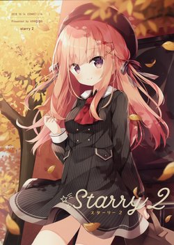 (COMIC1☆14) [Usagigo (Hoshi)] starry 2