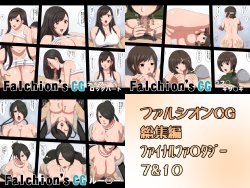 [Falchion] Falchion CG soushuuhen fainarufa ￮ taji 7 & 10 (Final Fantasy)