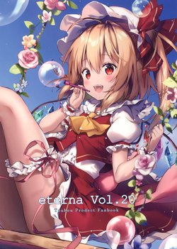(Reitaisai 15) [eterna-radiare (Riichu)] eterna Vol. 20 (Touhou Project)