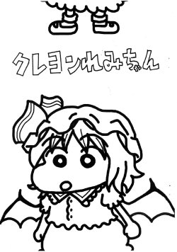 [Wonder Area] Crayon Remi-chan (Crayon Shin-chan, Touhou)