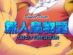 [Sweet Taste (Amakuchi)] Mujintou Monogatari [Chinese]