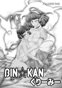 [the072-platoon (Shinji, oogami, iSai)] BIN-KAN Creamy (Creamy Mami, the Magic Angel) [Digital]