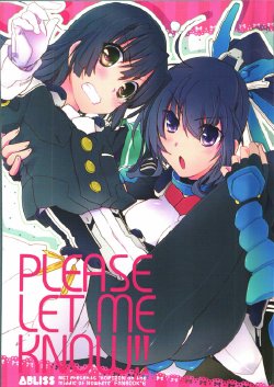 (C83) [ABLISS (Mei)] PLEASE LET ME KNOW！！ (Kyoukai Senjou no Horizon) [Chinese] [Telephone]