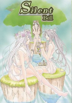 [RPG Company 2 (Toumi Haruka)] Silent Bell - Ah! My Goddess Outside-Story The Latter Half - 2 and 3 (Ah! My Goddess) [Russian] [Witcher000]