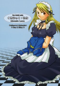 (C69) [Osaru-san Panic (Kikuno)] Chronic Love (Fullmetal Alchemist)