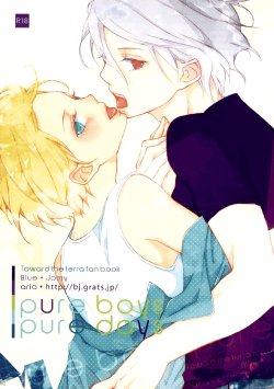 (C84) [Aria (Mako)] Pure Boys Pure Days (Toward the Terra) [English] [Shotachan]