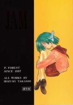 (C53) [P-Forest (Hozumi Takashi)] JAM (ToHeart, Final Fantasy VII, Neon Genesis Evangelion)